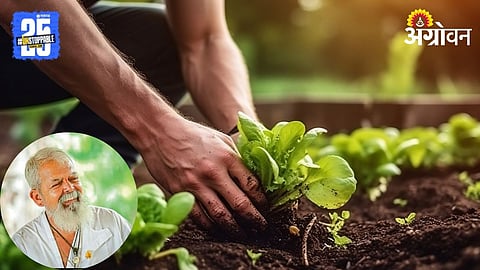 Sustainable Agriculture