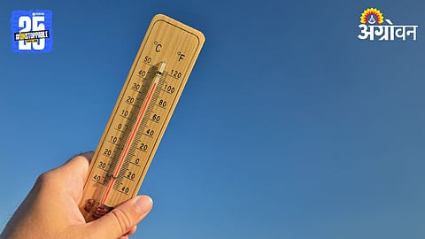 Weather Update