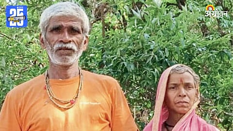 Shankar and Dropadabai