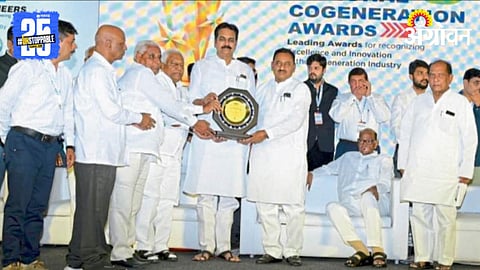 Sugar Factory Cogeneration Award