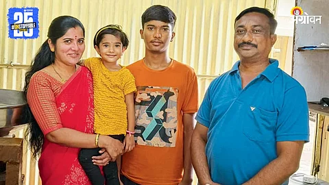 Gayki Family