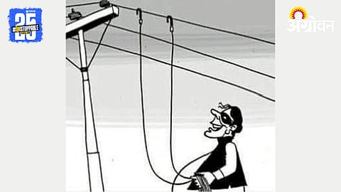 Electricity Theft