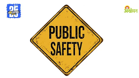 Public Safety Bill
