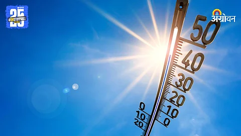Summer Weather