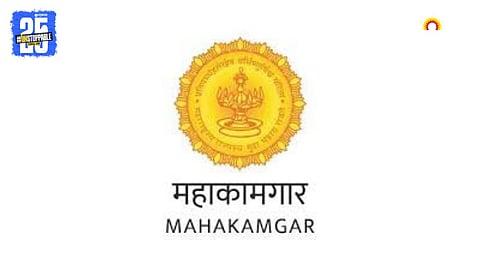 Mahakamgar Vibhag