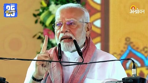 PM Narendra Modi