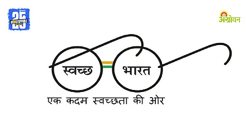 Village Cleaning Campaign