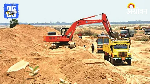 Illegal Mining