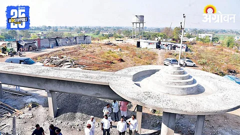 Yeola Water Project
