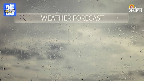 Weather Forecast