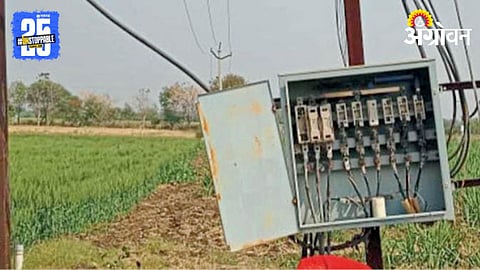 Electricity