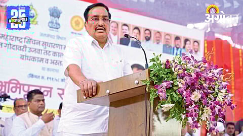 C.R Patil