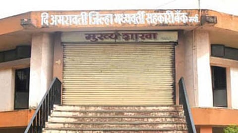 Amravati District Bank Fraud