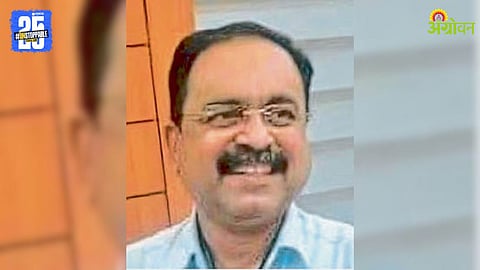 Rajendrakumar Bhagwat