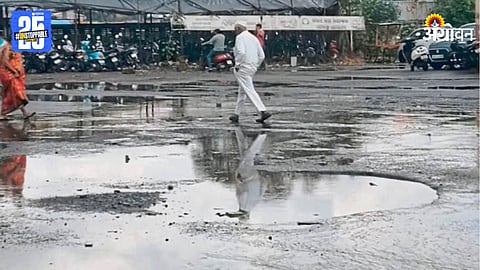 Pune Rain