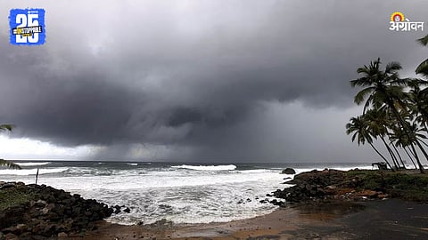 Monsoon