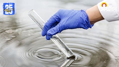 Water Testing