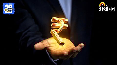 Indian Rupee
