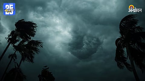 Monsoon