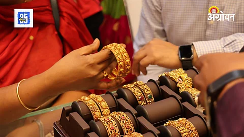 Gold Rate