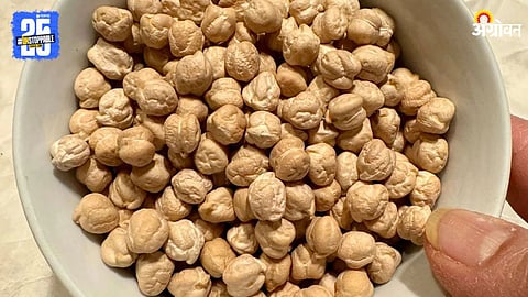 Kabuli Chana