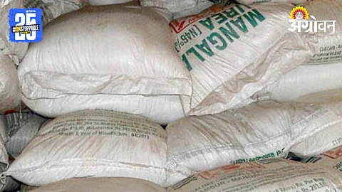 Fertilizer Shortage