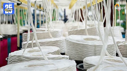 Textile Mill