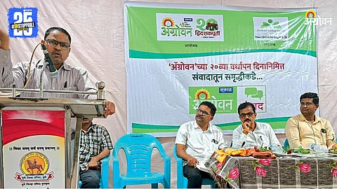 Agrowon Sanvad