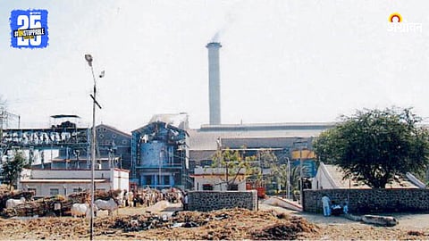 Chhatrapati Sugar Factory