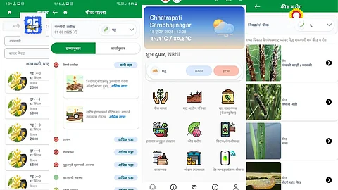 MahaVistar App
