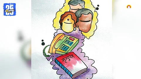 Legal Awareness