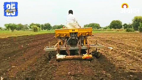 Rainfed Farming