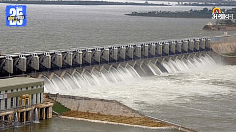 Almatti Dam