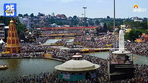 Nashik Kumbh Mela
