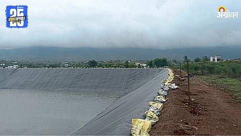 Farm Pond