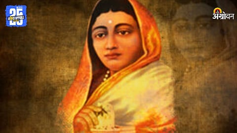 Ahilyabai Holkar