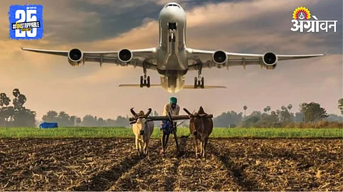 Farmers Study Tour