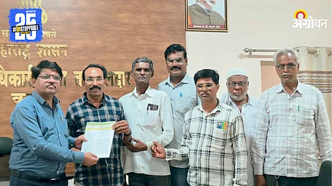 Varud APMC