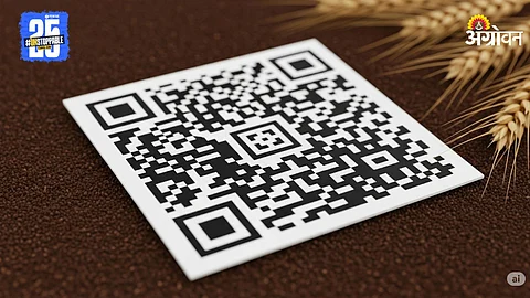 QRCode Complaint