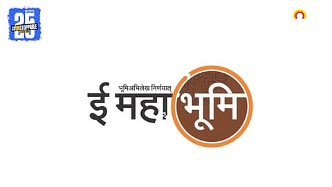 Land Records Department maharashtra