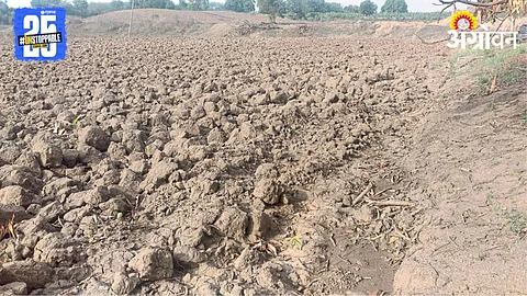 Kharif Season 2025