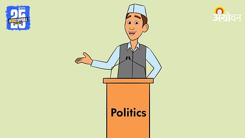 Politics