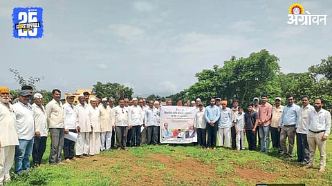 Viksit Krushi Sankalp