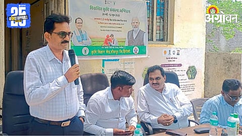 Agriculture Management