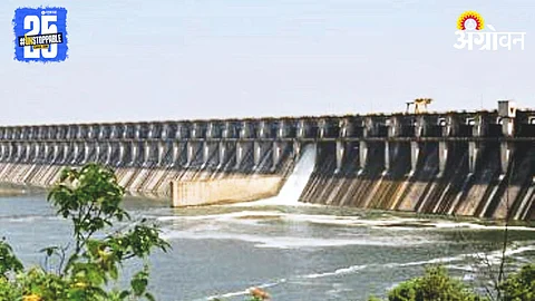 Water Storage