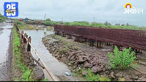 Upri Bridge
