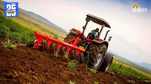 Agriculture Equipment