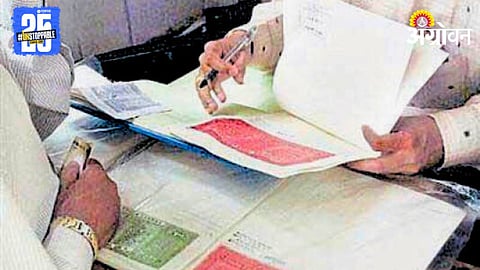 Property Registration