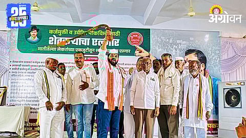 Farmers Protest