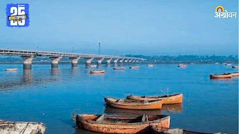 Tapi River Project
